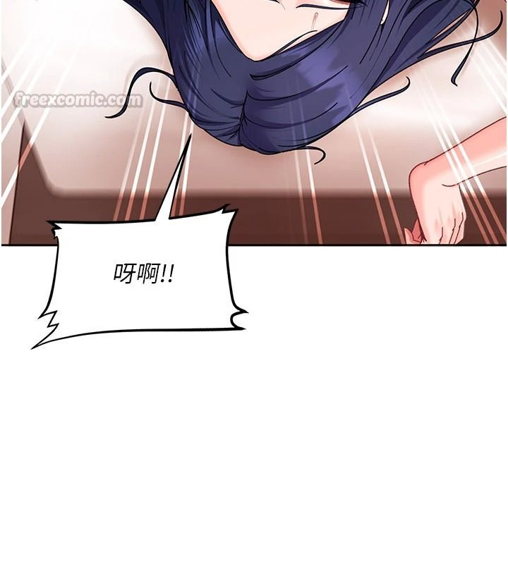 太妹硬闯成人界第49話-想盡辦法讓對方高潮