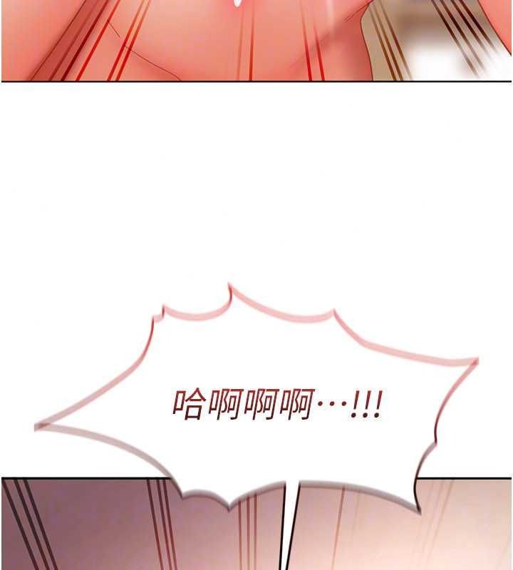 太妹硬闯成人界第49話-想盡辦法讓對方高潮