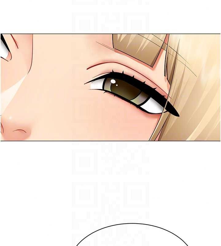女同事太犯规第43話-威脅我的代價