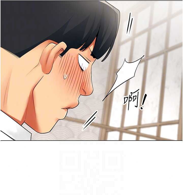 女同事太犯规第43話-威脅我的代價
