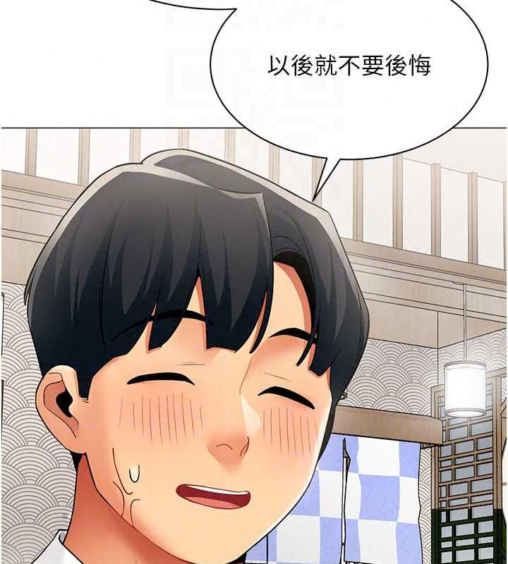 女同事太犯规第43話-威脅我的代價