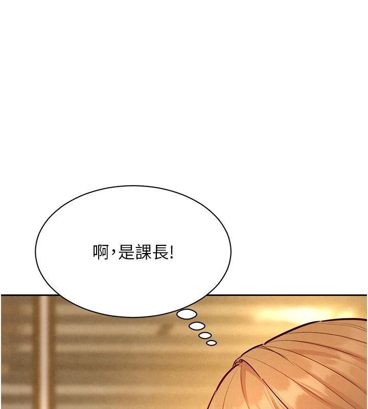 她们的最爱.ZIP第22話-有年輕老公真好