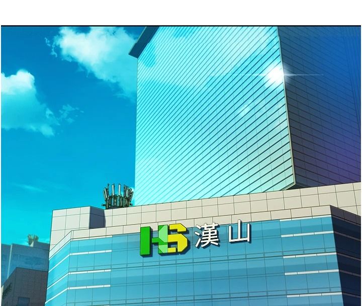 她們的最愛.ZIP第22話-有年輕老公真好