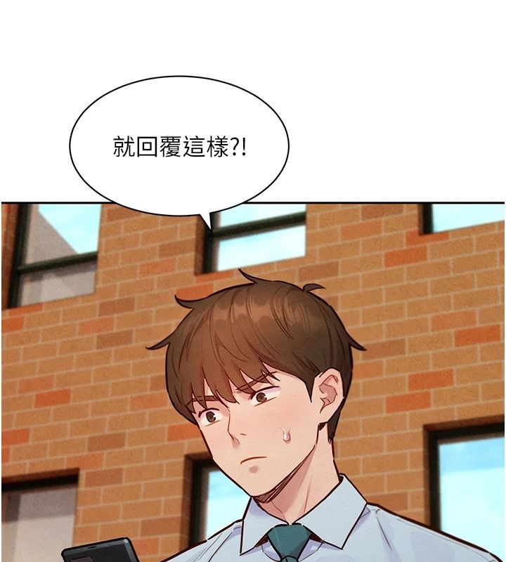 她们的最爱.ZIP第22話-有年輕老公真好