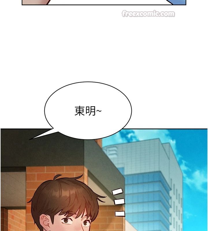 她們的最愛.ZIP第22話-有年輕老公真好