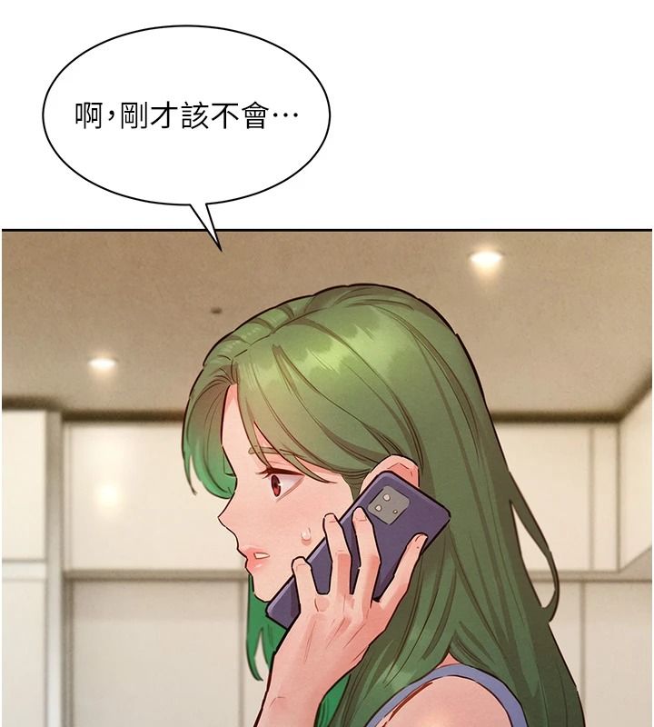 她們的最愛.ZIP第22話-有年輕老公真好