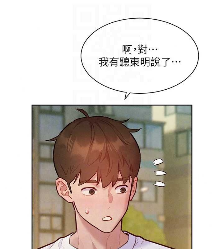 她们的最爱.ZIP第22話-有年輕老公真好