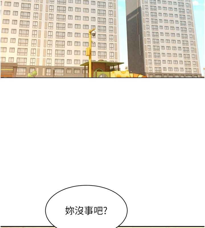 她们的最爱.ZIP第22話-有年輕老公真好