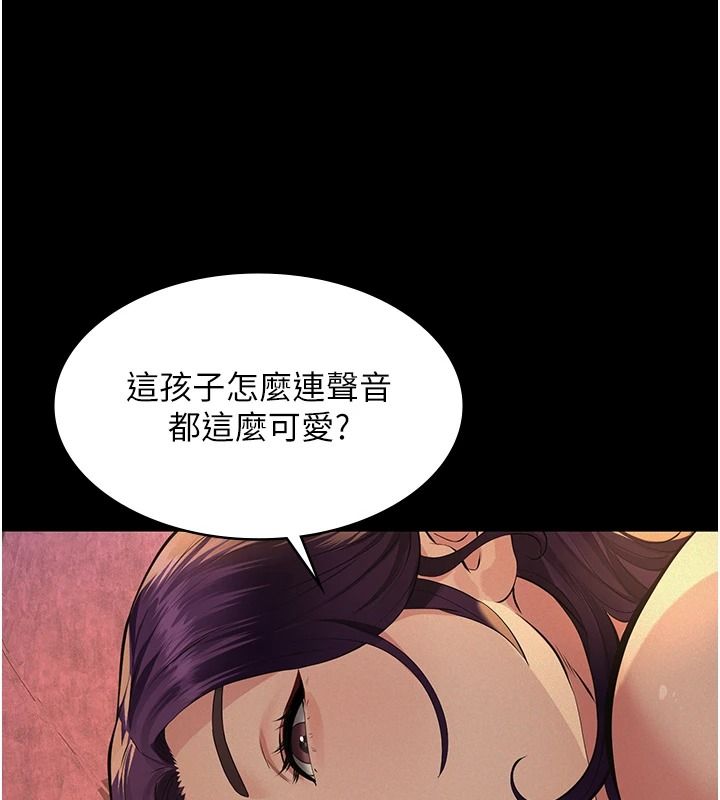 义父第35話-自願上鉤的魚