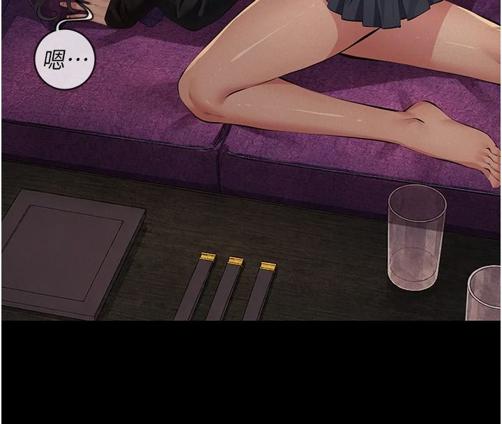 义父第35話-自願上鉤的魚