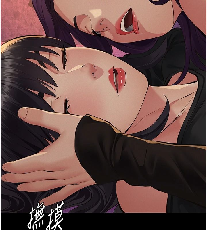 义父第35話-自願上鉤的魚