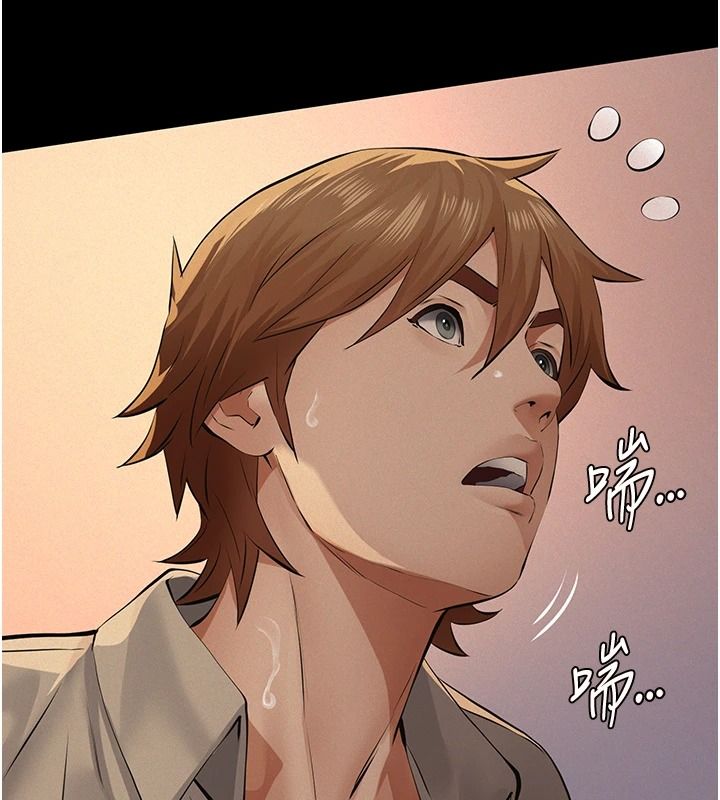 义父第35話-自願上鉤的魚
