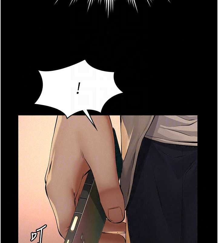 义父第35話-自願上鉤的魚
