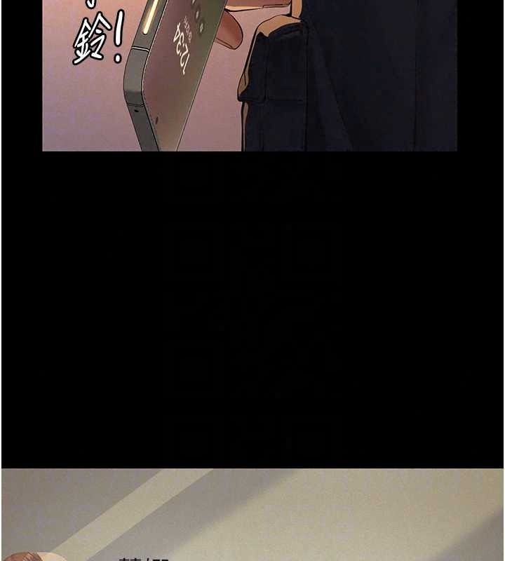 义父第35話-自願上鉤的魚