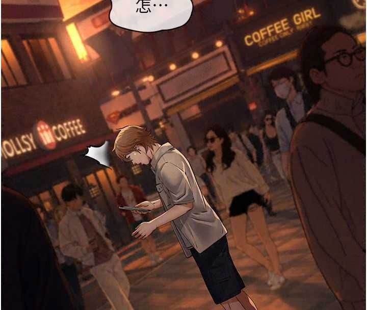 义父第35話-自願上鉤的魚