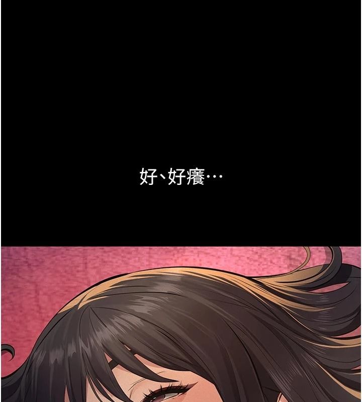 义父第35話-自願上鉤的魚