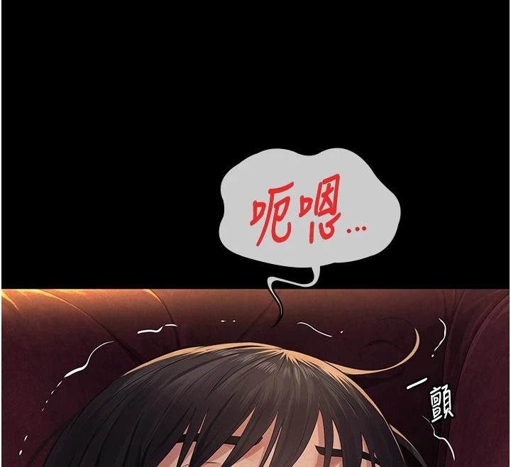 义父第35話-自願上鉤的魚