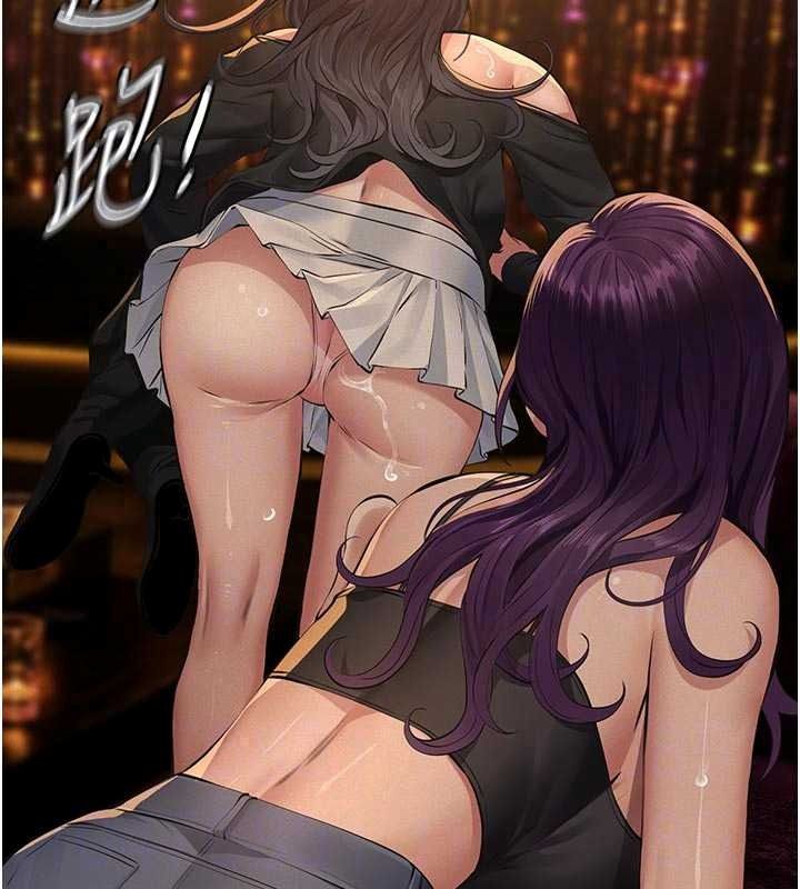 义父第35話-自願上鉤的魚