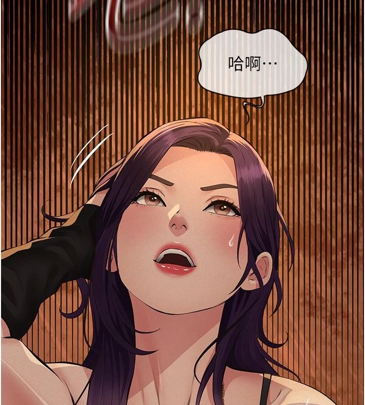 义父第35話-自願上鉤的魚