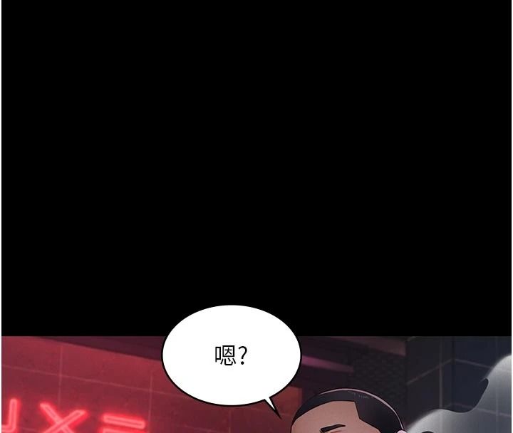 义父第35話-自願上鉤的魚
