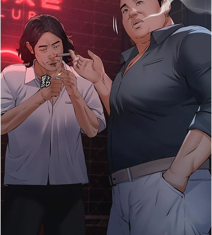 义父第35話-自願上鉤的魚