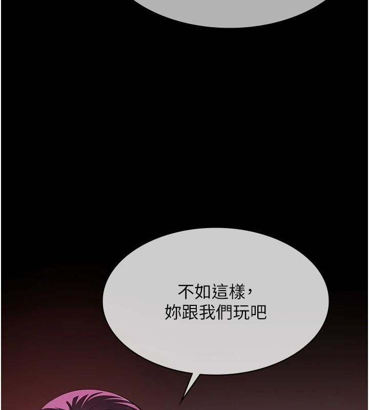 义父第35話-自願上鉤的魚