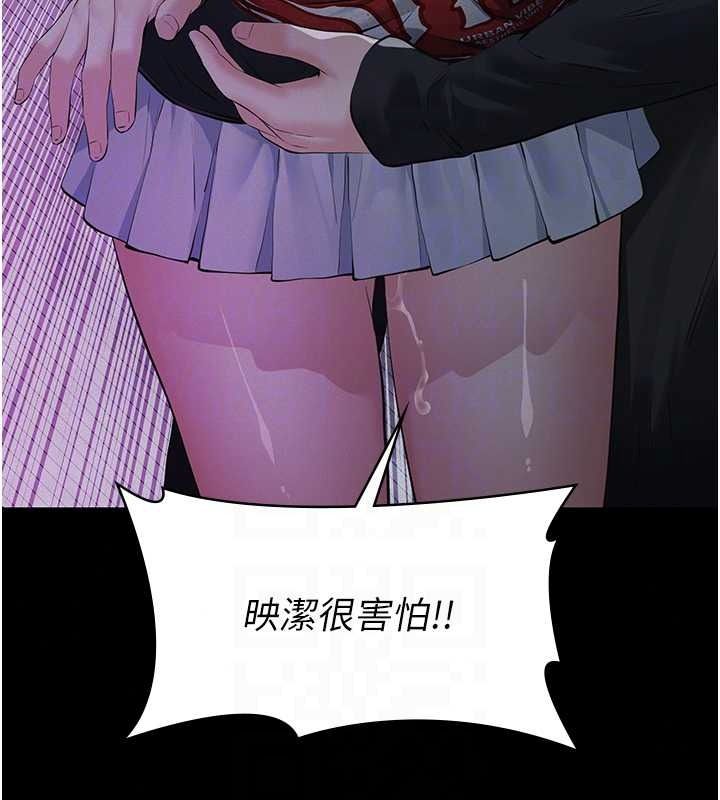 义父第35話-自願上鉤的魚