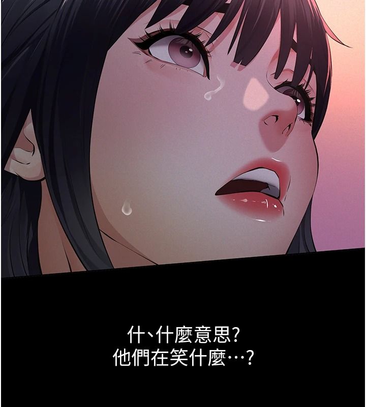 义父第35話-自願上鉤的魚