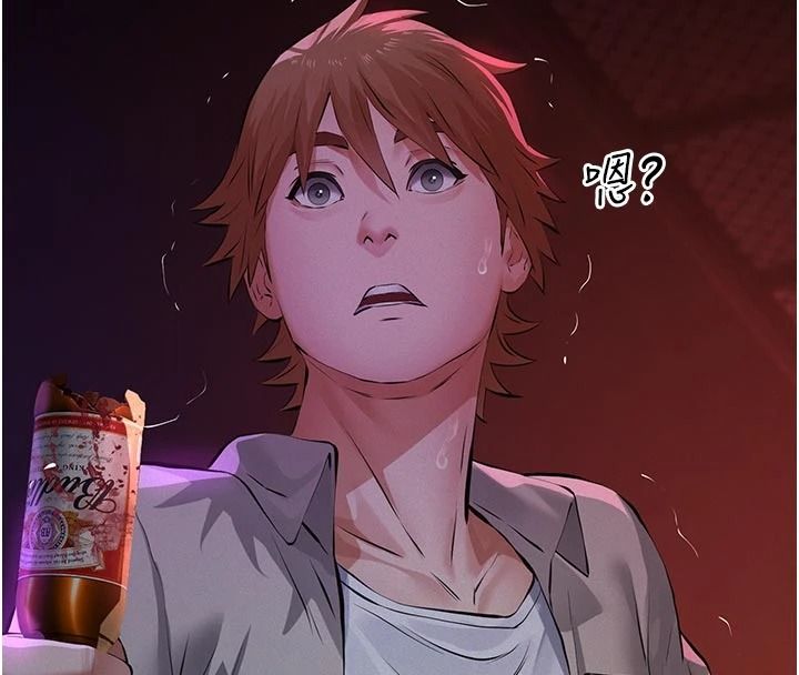 义父第35話-自願上鉤的魚