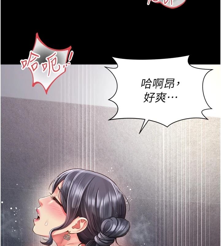 越線諮詢第39話-舊砲吃出新滋味
