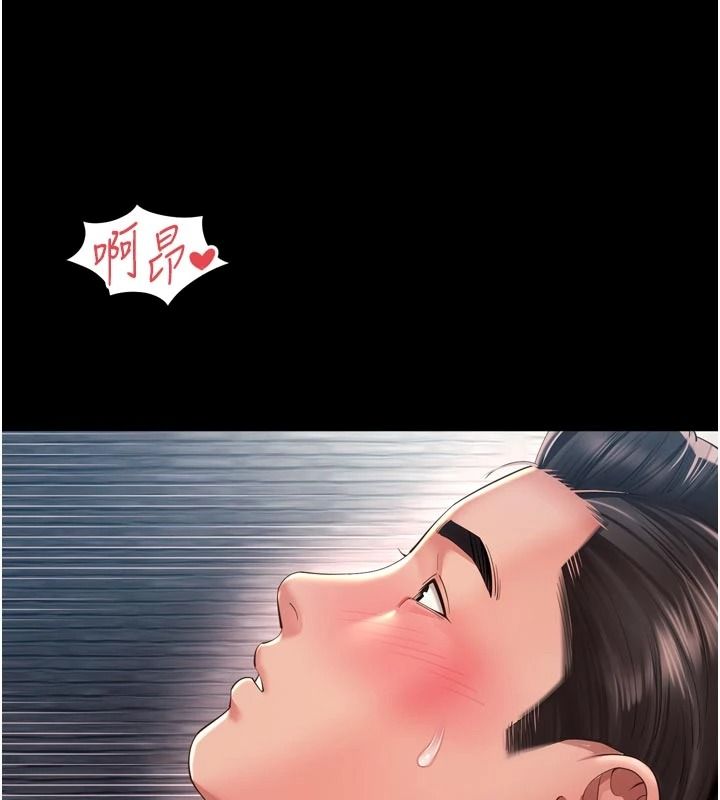 越线咨询第39話-舊砲吃出新滋味