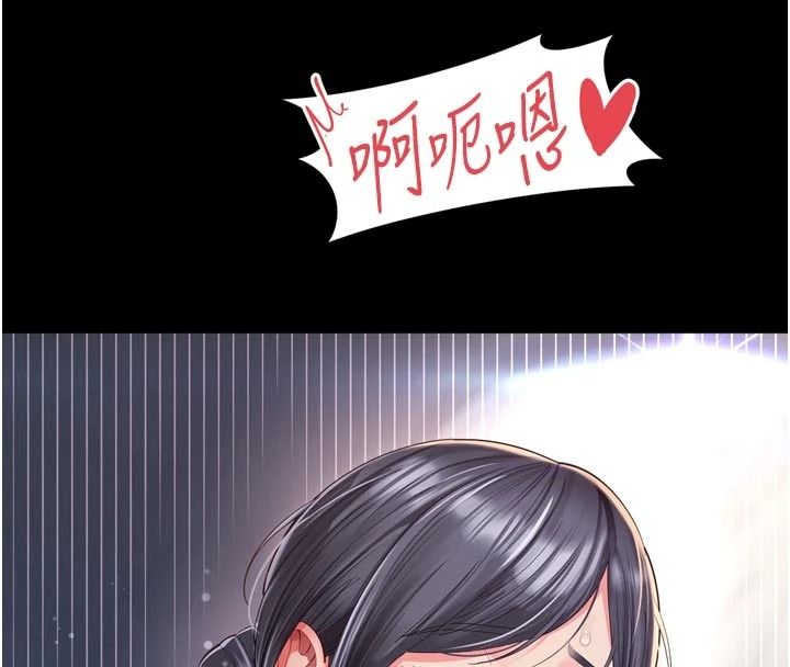 越线咨询第39話-舊砲吃出新滋味