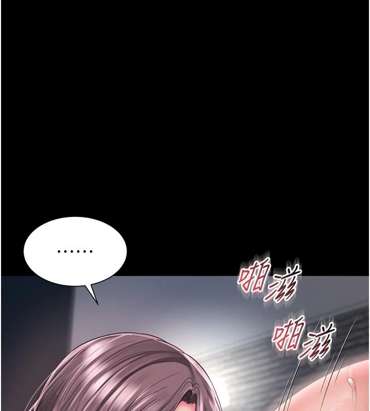 越線諮詢第39話-舊砲吃出新滋味