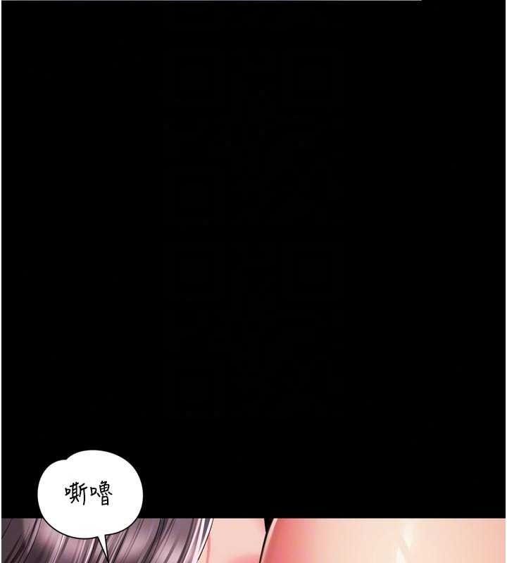 越線諮詢第39話-舊砲吃出新滋味