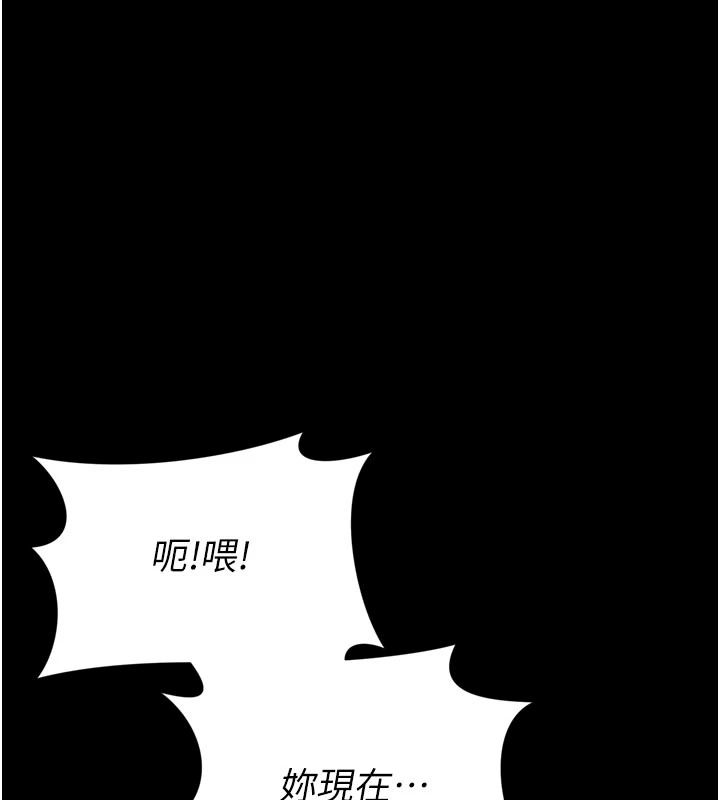 越線諮詢第39話-舊砲吃出新滋味