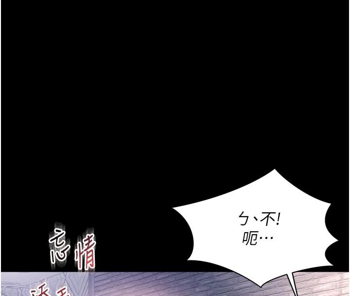 越线咨询第39話-舊砲吃出新滋味