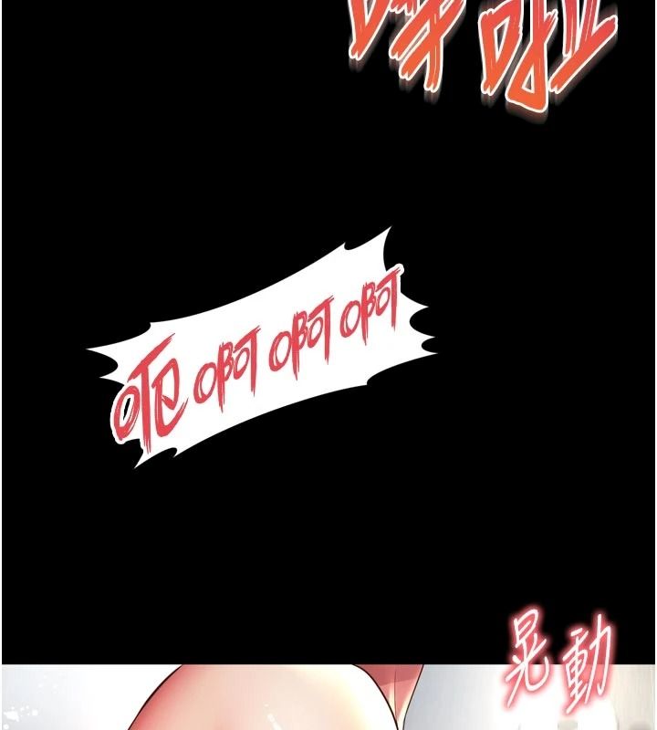 越线咨询第39話-舊砲吃出新滋味
