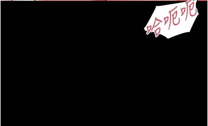 越線諮詢第39話-舊砲吃出新滋味