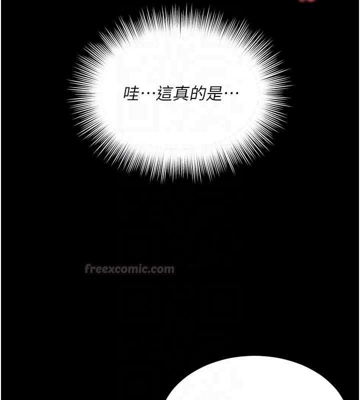 越線諮詢第39話-舊砲吃出新滋味