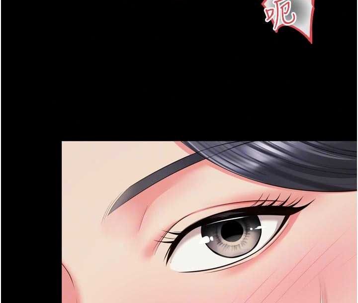 越线咨询第39話-舊砲吃出新滋味