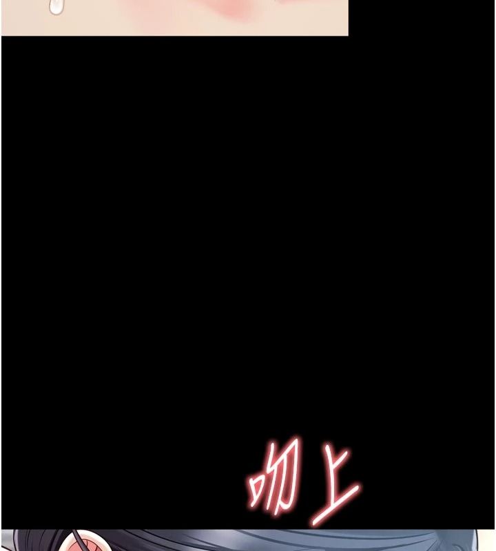 越線諮詢第39話-舊砲吃出新滋味