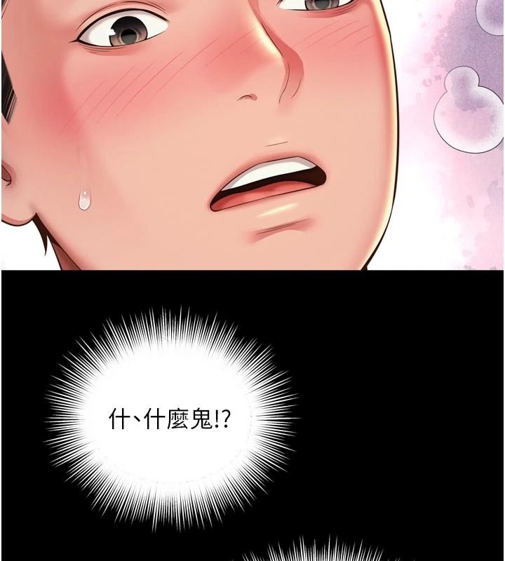 越線諮詢第39話-舊砲吃出新滋味