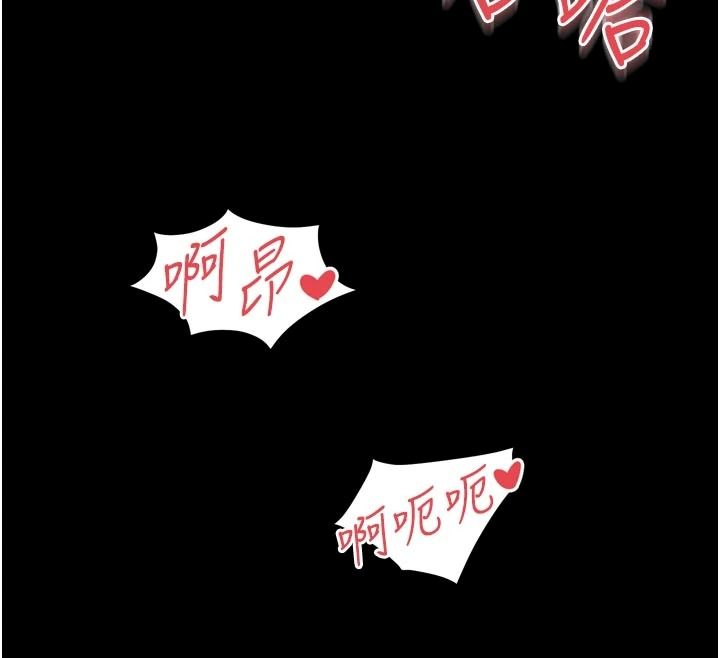 越线咨询第39話-舊砲吃出新滋味
