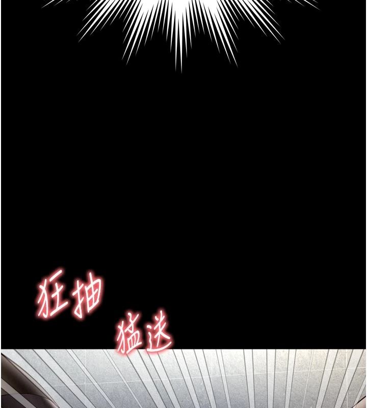 越线咨询第39話-舊砲吃出新滋味