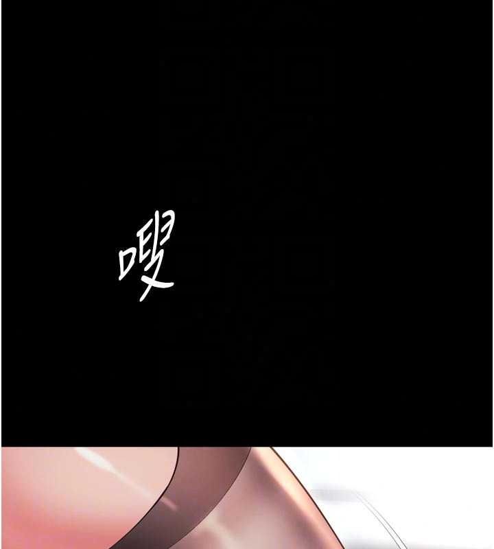 越线咨询第39話-舊砲吃出新滋味