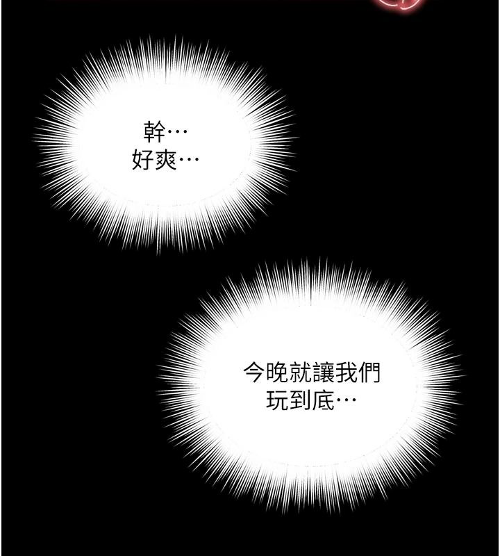 越線諮詢第39話-舊砲吃出新滋味