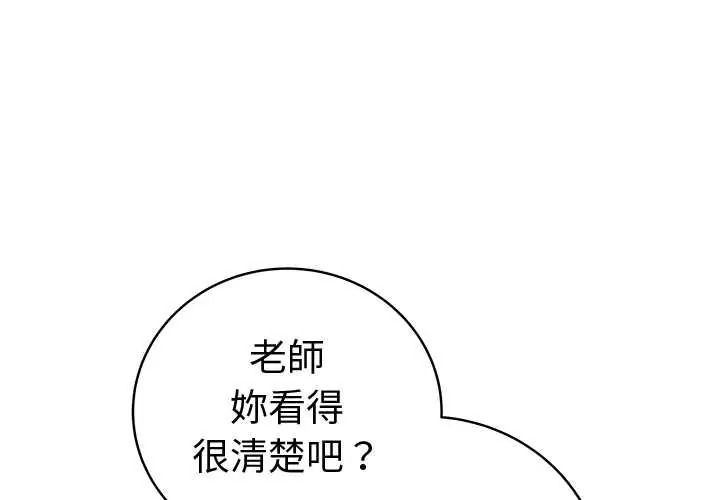 最后的冲刺第79話