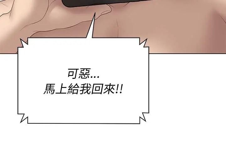 最后的冲刺第79話