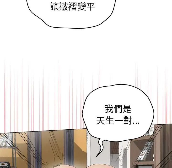最後的沖刺第79話
