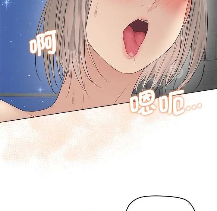 最後的沖刺第79話